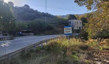 Έλος 22χρονος