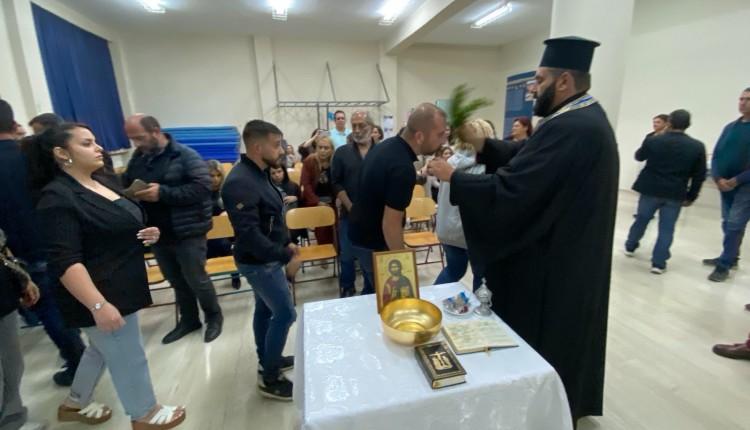 Αγιασμός