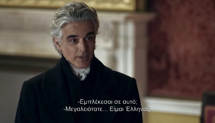 ΚΑΠΟΔΙΣΤΡΙΑΣ