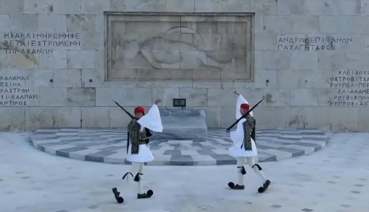 Μνημείο Άγνωστου Στρατιώτη