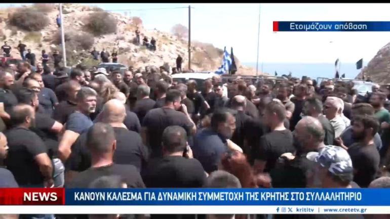 Μαζική απόβαση στο Σύνταγγμα ετοιμάζουν οι κτηνοτρόφοι της Κρήτης