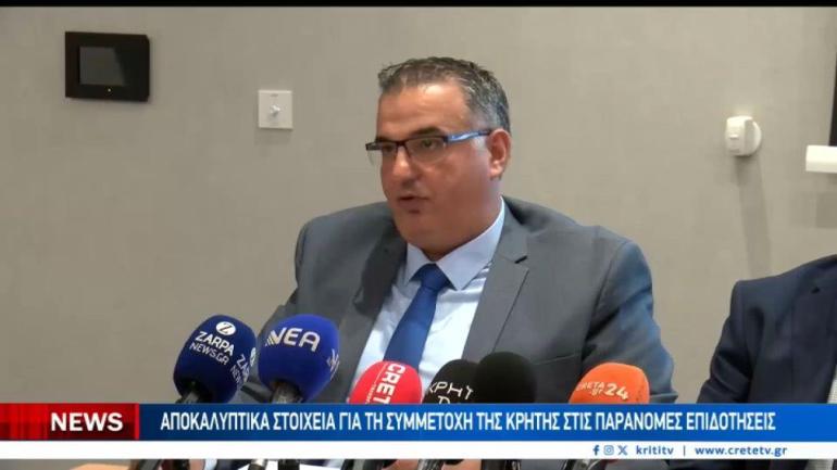 Ο απολογισμός της ΕΛΑΣ στην Κρήτη και νέα στοιχεία για τον ΟΠΕΚΕΠΕ