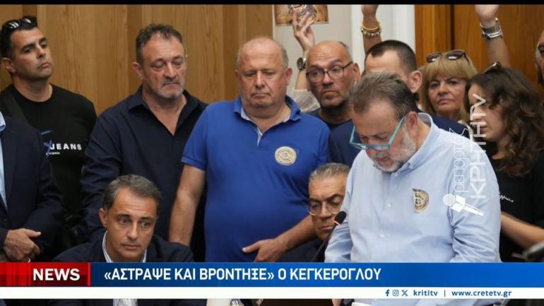 «Άστραψε και βρόντηξε» ο δήμαρχος Μινώα Πεδιάδας, στη σύσκεψη με τον Υφυπουργό Υποδομών Νίκο Ταχιάο
