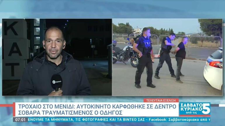 ΙΧ «καρφώθηκε» σε δέντρο – Σε σοβαρή κατάσταση ο οδηγός
