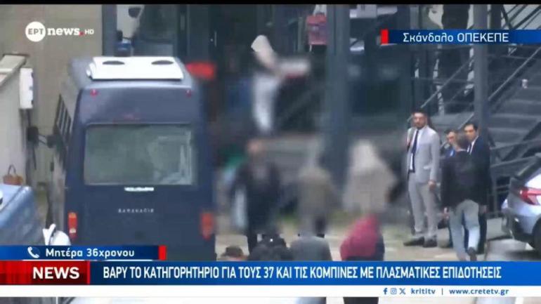 Αποκαλύψεις χωρίς τέλος για το σκάνδαλο του ΟΠΕΚΕΠΕ