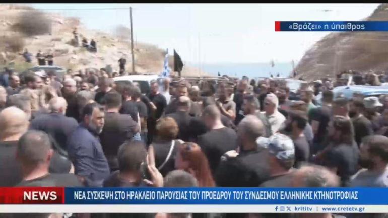 Κρήτη: Έτοιμοι οι κτηνοτρόφοι για νέες κινητοποιήσεις-Ακόμη και να κατέβουν με κατσούνες στις παρελάσεις