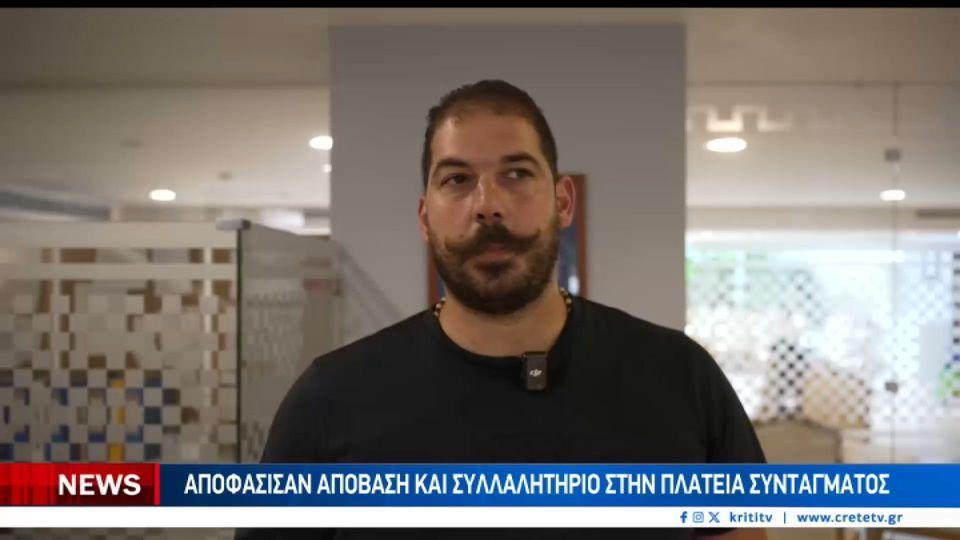 Απόβαση στην πλατεία Συντάγματος και κινητοποιήσεις σε όλη την χώρα αποφάσισαν στην Αθήνα