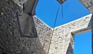 κατάρρευση