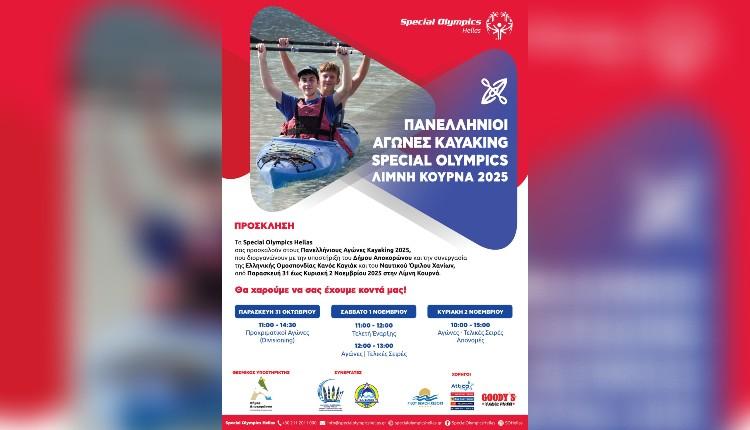 Special Olympics