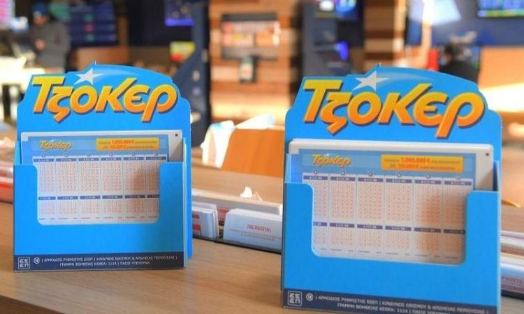 Τζόκερ: Αυτοί είναι οι αριθμοί που κερδίζουν 1,5 εκατ. ευρώ