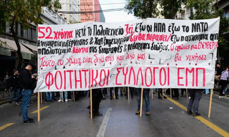 Πολυτεχνείο: Έντεκα προσαγωγές στην Αθήνα πριν από τη μεγάλη πορεία προς την αμερικανική πρεσβεία