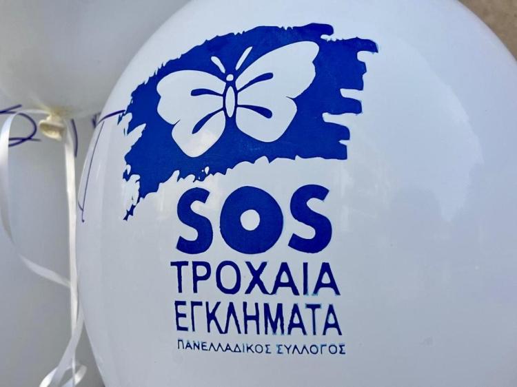 Λευτέρης Αυγενάκης για την Παγκόσμια Ημέρα Μνήμης Θυμάτων Τροχαίων