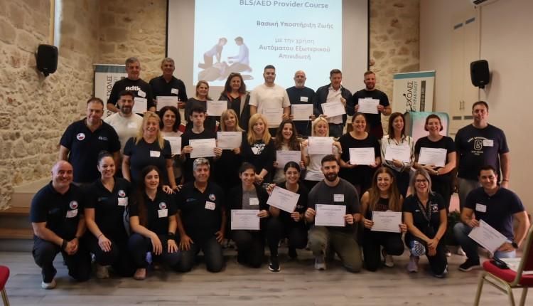 Επιμελητήριο