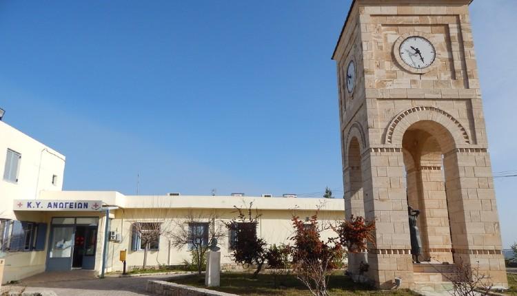 Κέντρο Υγείας Ανωγείων