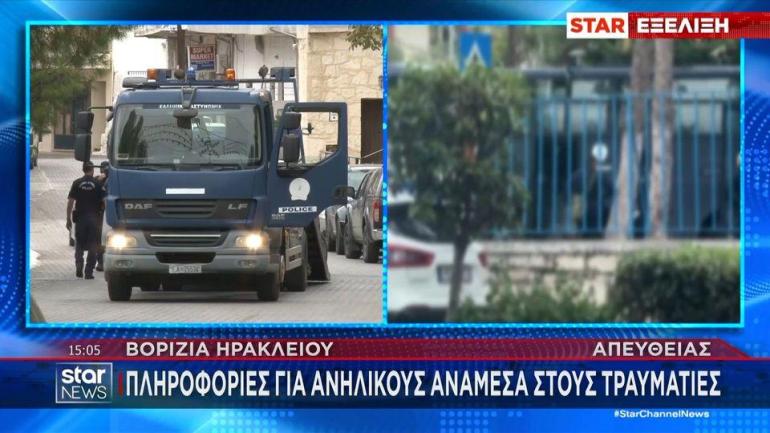 Βορίζια Ηρακλείου: Πληροφορίες για ανήλικους ανάμεσα στους τραυματίες