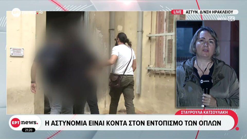 Βορίζια: Η Αστυνομία είναι κοντά στον εντοπισμό των όπλων