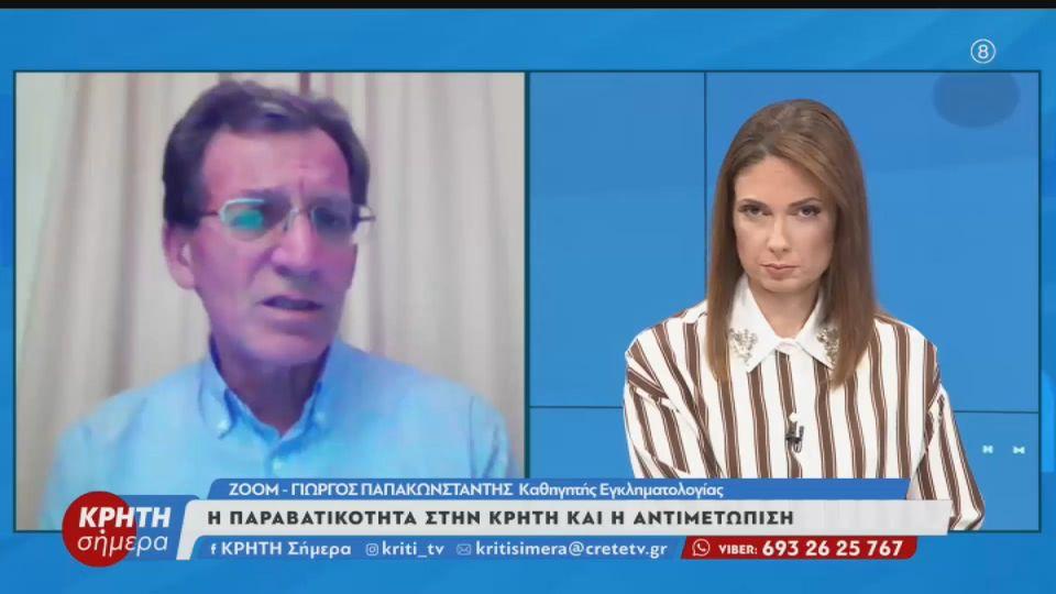 Γ. Παπακωνσταντής: "Δεν είναι βεντέτα - Χρειάζεται ψυχραιμία"