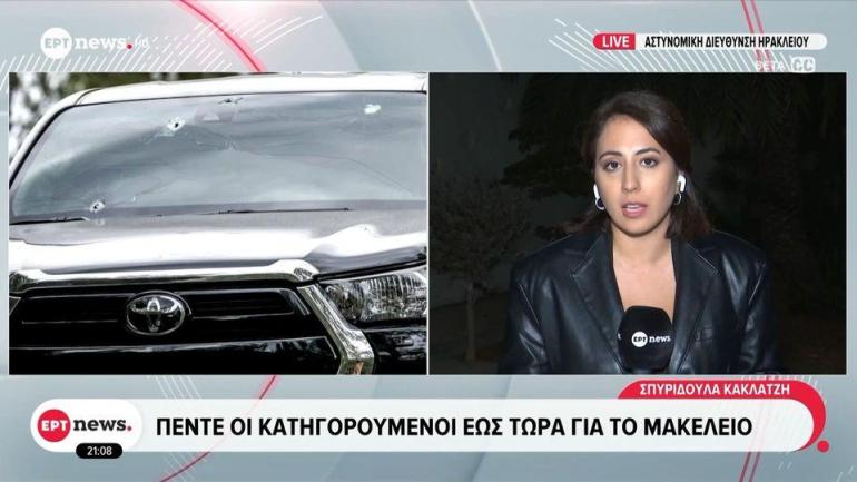 Πέντε οι κατηγορούμενοι έως τώρα για το Μακελειό στα Βορίζια