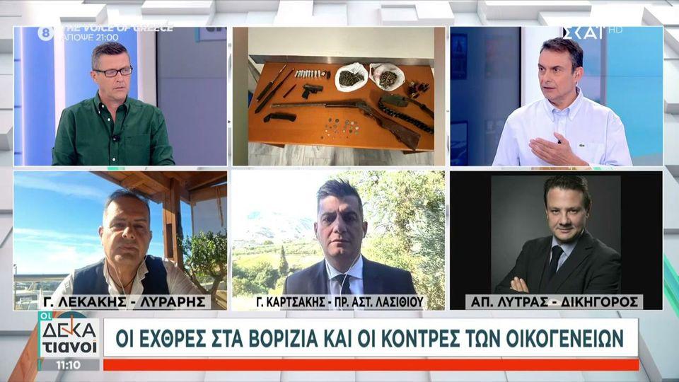 Για την υπόθεση των Βοριζίων μιλάνε στους ''Δεκατιανούς'': Απόστολος Λύτρας, Γιώργος Λεκάκης και Γιώργος Καρτσάκης