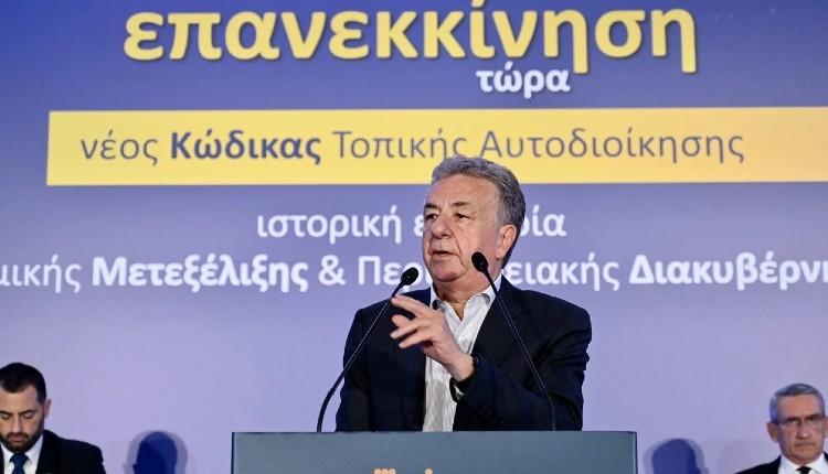 Αρναουτάκης