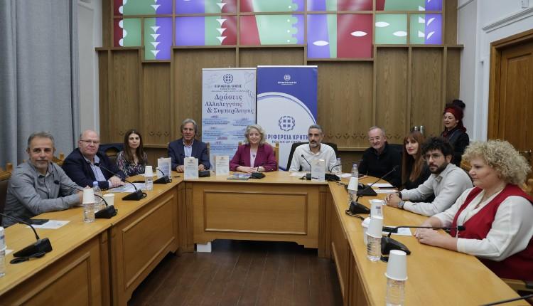 Περιφέρεια