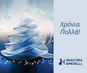 Οκτώ συλλήψεις για κλοπή, επιθέσεις και τραυματισμό αστυνομικών!