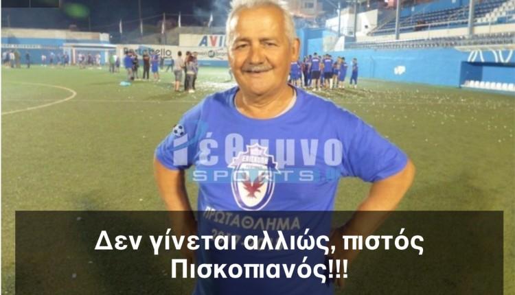 Κρήτη: Θρήνος για τον θάνατο του Παύλου Φουντουλάκη - «Δυσαναπλήρωτο κενό»