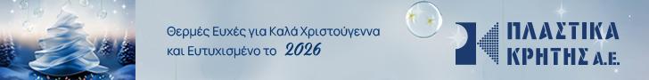 Οκτώ συλλήψεις για κλοπή, επιθέσεις και τραυματισμό αστυνομικών!