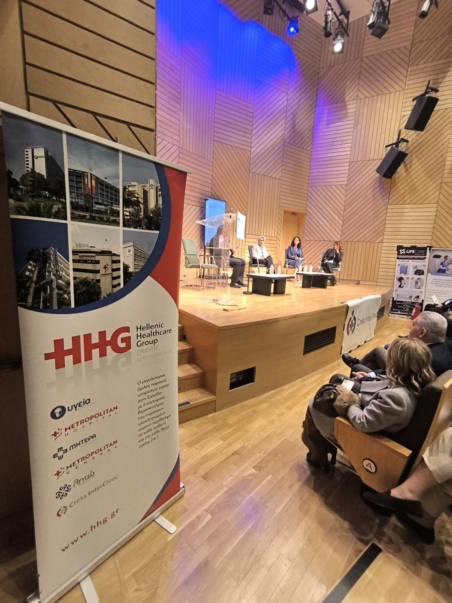 Με απόλυτη επιτυχία το 3ο Creta Medical Forum 2025 9 Με απόλυτη επιτυχία το 3ο Creta Medical Forum 2025