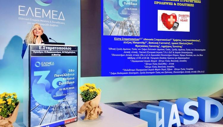 ΣΤΑΜΑΤΟΠΟΥΛΟΥ