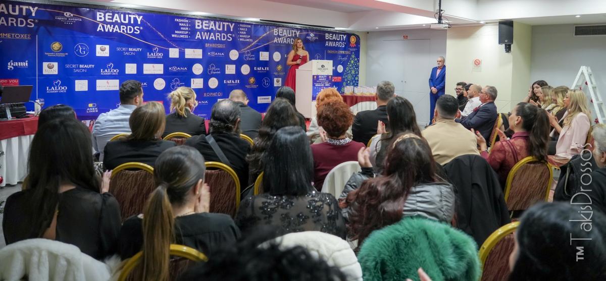 Με μεγάλη επιτυχία τα Beauty Awards στο Ηράκλειο! (pics) 7 Με μεγάλη επιτυχία τα Beauty Awards στο Ηράκλειο! (pics)