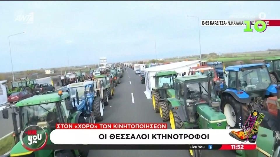 Αδιανόητη δήλωση Πορτοσάλτε: «Τα τρακτέρ δείχνουν ότι υπάρχει ευμάρεια στους αγρότες»