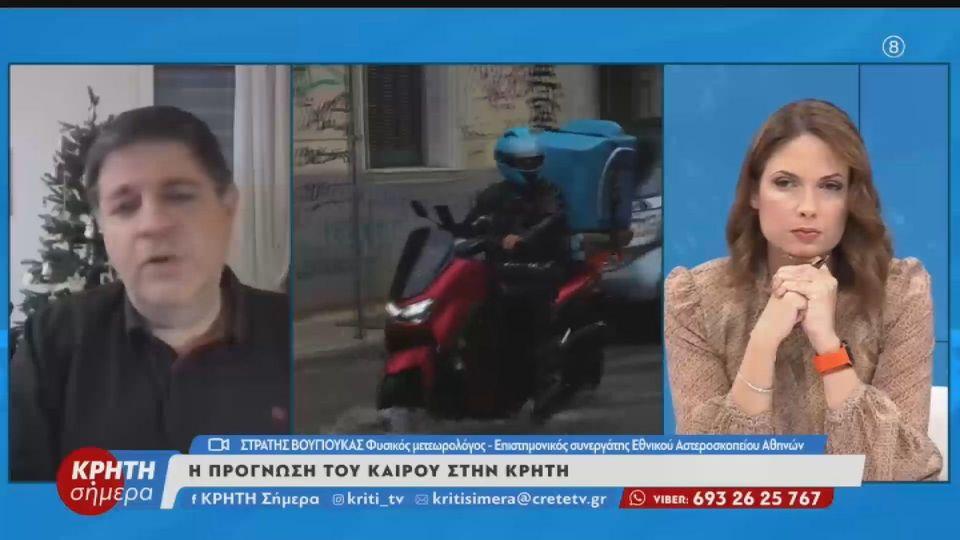 Πρόγνωση του καιρού στην Κρήτη : Νέα επιδείνωση του καιρού απο σήμερα το βράδυ