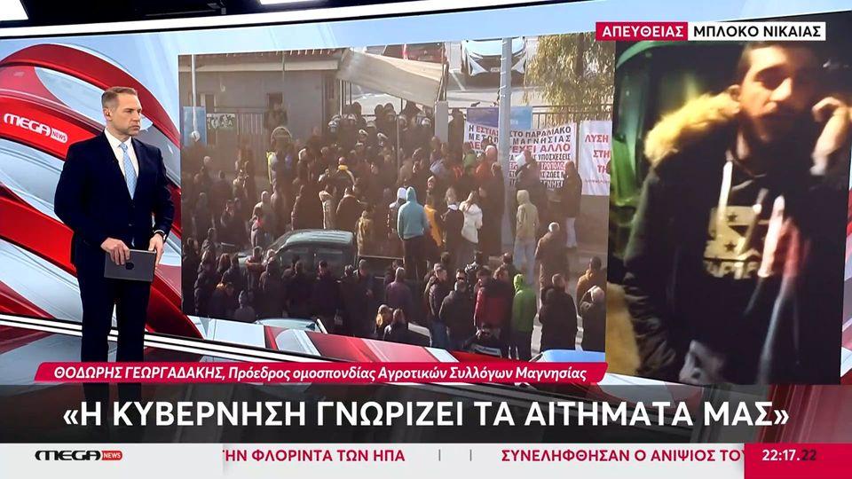 Αγρότες Μαγνησίας: «Η κυβέρνηση έκλεισε το λιμάνι του Βόλου, γνωρίζουν τα αιτήματά μας αλλά οι πόρτες είναι κλειστές»