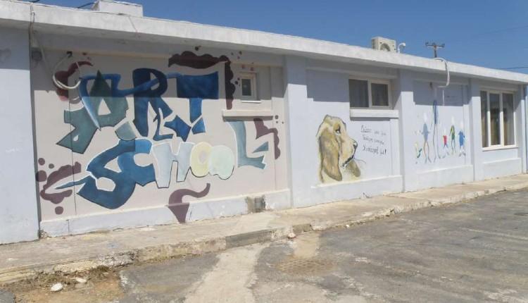 Καλλιτεχνικό