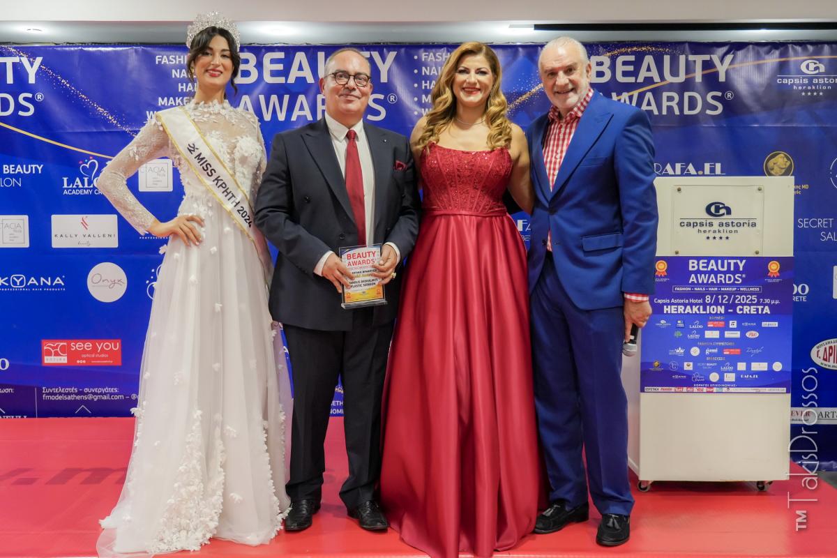 Με μεγάλη επιτυχία τα Beauty Awards στο Ηράκλειο! (pics) 3 Με μεγάλη επιτυχία τα Beauty Awards στο Ηράκλειο! (pics)