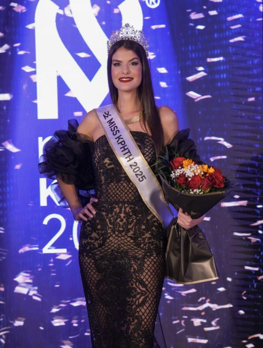 Η Μαριλένα Ντυσπιράκη είναι η νέα Miss Κρήτη 2025 – Λαμπερός ο 45ος Παγκρήτιος Διαγωνισμός - Εικόνες και βίντεο 13 Η Μαριλένα Ντυσπιράκη είναι η νέα Miss Κρήτη 2025 – Λαμπερός ο 45ος Παγκρήτιος Διαγωνισμός - Εικόνες και βίντεο