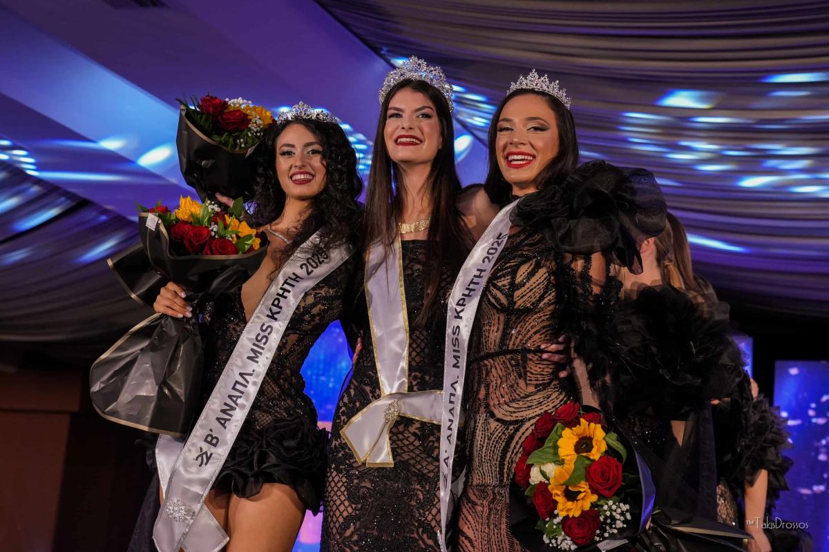 Η Μαριλένα Ντυσπιράκη είναι η νέα Miss Κρήτη 2025 – Λαμπερός ο 45ος Παγκρήτιος Διαγωνισμός - Εικόνες και βίντεο 10 Η Μαριλένα Ντυσπιράκη είναι η νέα Miss Κρήτη 2025 – Λαμπερός ο 45ος Παγκρήτιος Διαγωνισμός - Εικόνες και βίντεο
