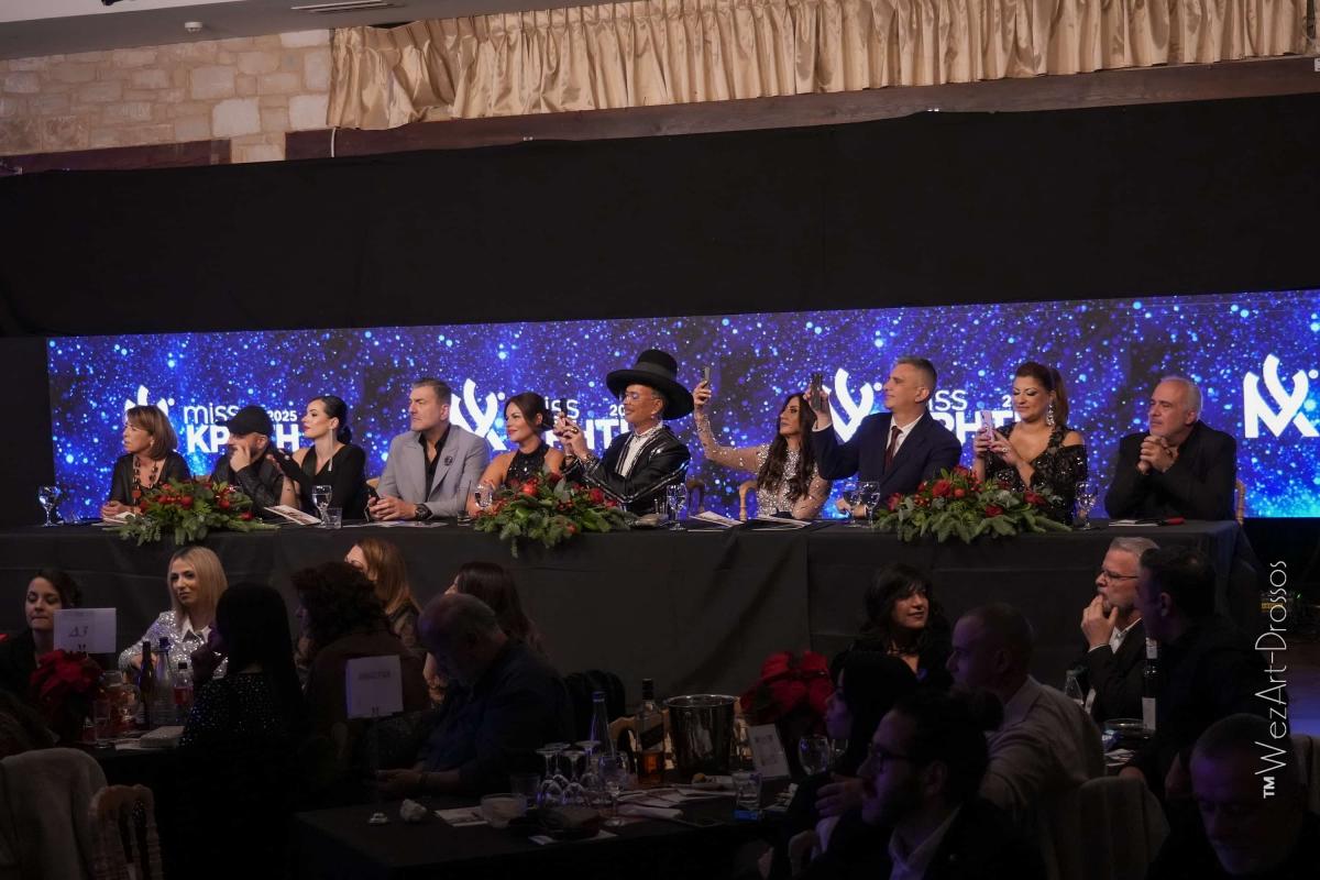 Η Μαριλένα Ντυσπιράκη είναι η νέα Miss Κρήτη 2025 – Λαμπερός ο 45ος Παγκρήτιος Διαγωνισμός - Εικόνες και βίντεο 7 Η Μαριλένα Ντυσπιράκη είναι η νέα Miss Κρήτη 2025 – Λαμπερός ο 45ος Παγκρήτιος Διαγωνισμός - Εικόνες και βίντεο