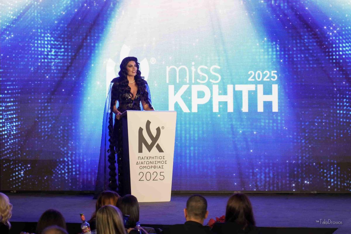 Η Μαριλένα Ντυσπιράκη είναι η νέα Miss Κρήτη 2025 – Λαμπερός ο 45ος Παγκρήτιος Διαγωνισμός - Εικόνες και βίντεο 20 Η Μαριλένα Ντυσπιράκη είναι η νέα Miss Κρήτη 2025 – Λαμπερός ο 45ος Παγκρήτιος Διαγωνισμός - Εικόνες και βίντεο