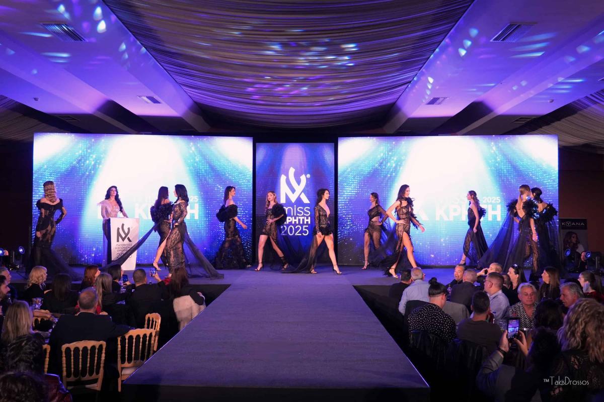 Η Μαριλένα Ντυσπιράκη είναι η νέα Miss Κρήτη 2025 – Λαμπερός ο 45ος Παγκρήτιος Διαγωνισμός - Εικόνες και βίντεο 18 Η Μαριλένα Ντυσπιράκη είναι η νέα Miss Κρήτη 2025 – Λαμπερός ο 45ος Παγκρήτιος Διαγωνισμός - Εικόνες και βίντεο