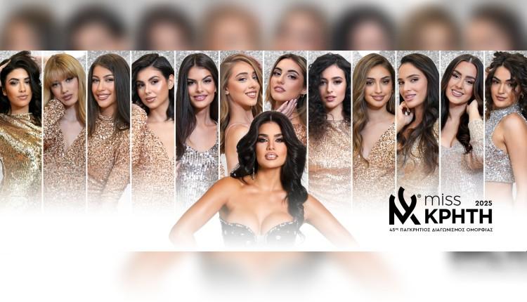 MissKriti2025