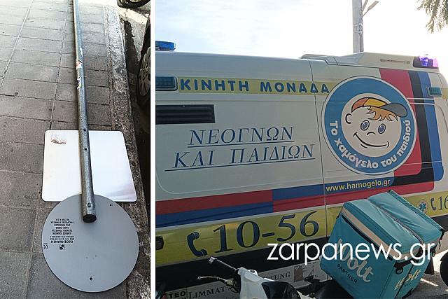 Απίστευτο ατύχημα στην Κρήτη: Περπατούσε στο πεζοδρόμιο και... της ήρθε η ταμπέλα στο κεφάλι!