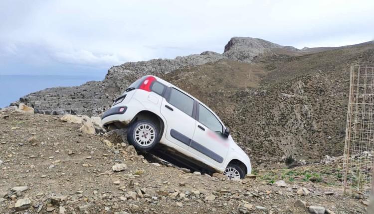 αυτοκίνητο