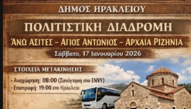 Ασίτες