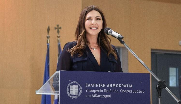 Σοφία Ζαχαράκη