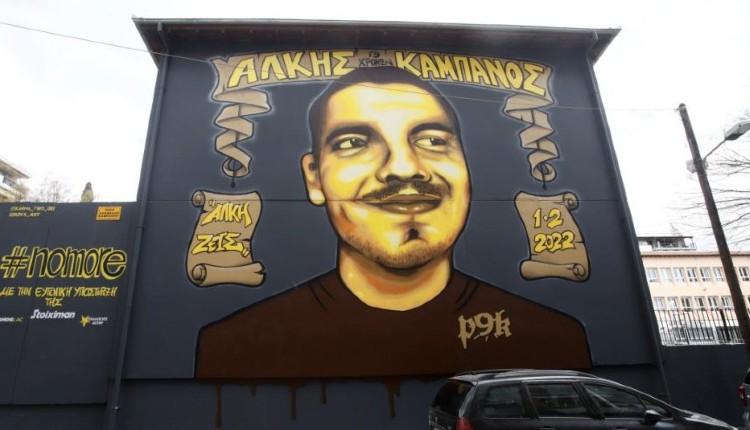 Άλκης Καμπανός