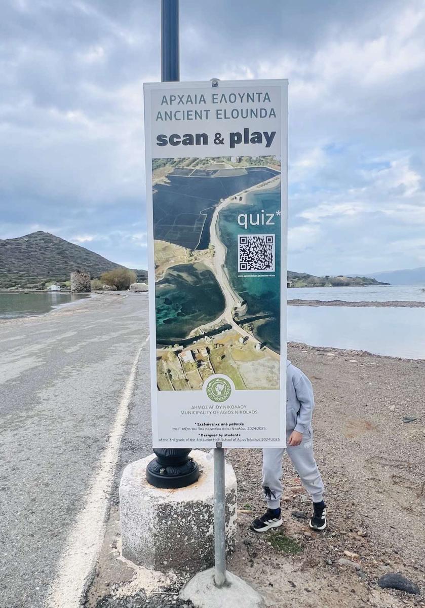 Η βυθισμένη πολιτεία της Κρήτης αποκτά φωνή: Μαθητικό έργο συνδέει την αρχαία Ολούντα με το σήμερα!