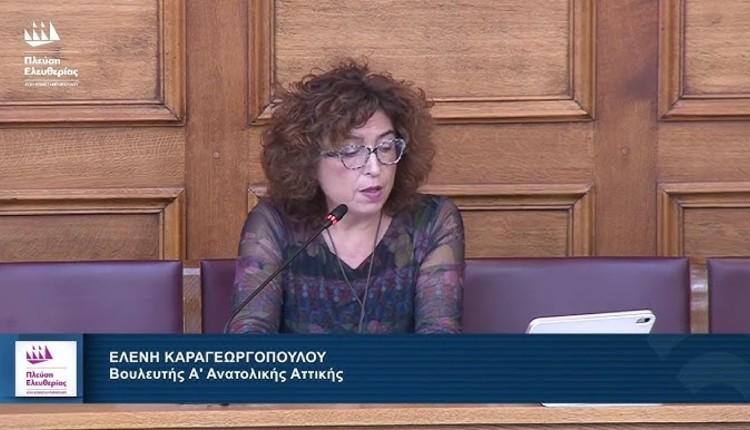 Ελένη Καραγεωργοπούλου