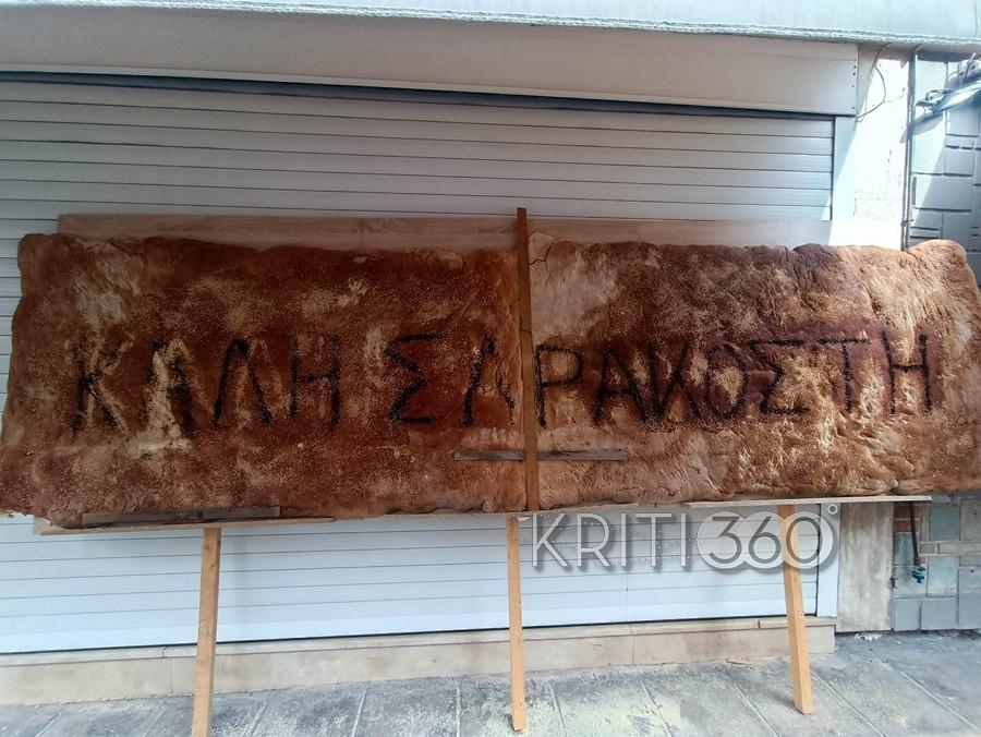 Εντυπωσιακή λαγάνα στην Κρήτη: Οκτώ τετραγωνικά μέτρα… Σαρακοστής! - Δείτε εικόνες 6 Εντυπωσιακή λαγάνα στην Κρήτη: Οκτώ τετραγωνικά μέτρα… Σαρακοστής! - Δείτε εικόνες